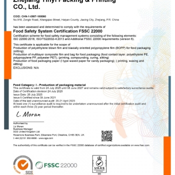 FSSC22000證書 EN